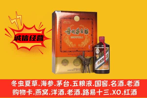 信阳罗山县上门回收精品茅台酒